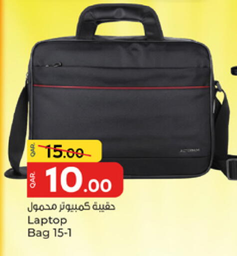 available at باريس هايبرماركت in قطر - الشحانية