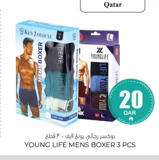 available at Safari Hypermarket in Qatar - Umm Salal