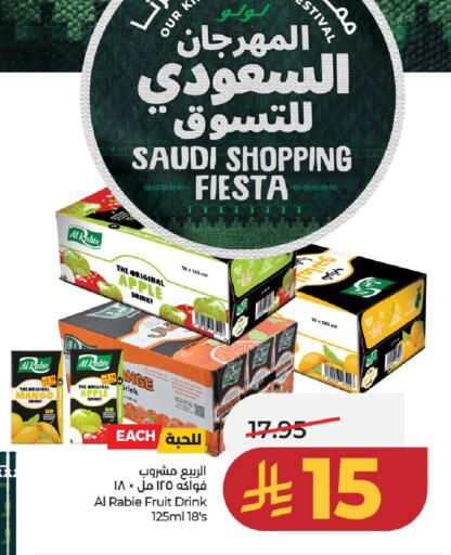Apple available at LULU Hypermarket in KSA, Saudi Arabia, Saudi - Al-Kharj