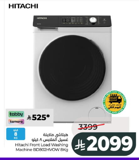 available at LULU Hypermarket in KSA, Saudi Arabia, Saudi - Al-Kharj
