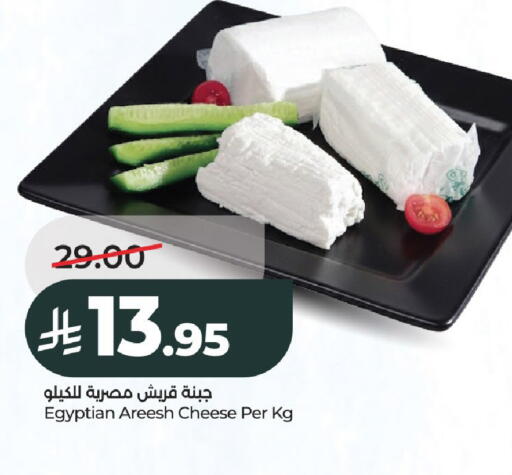 available at LULU Hypermarket in KSA, Saudi Arabia, Saudi - Al-Kharj