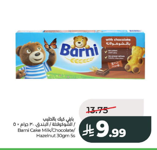 available at LULU Hypermarket in KSA, Saudi Arabia, Saudi - Al-Kharj