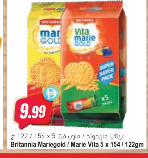 available at Almaya Supermarkets in UAE - Ras al Khaimah