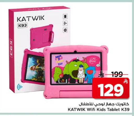 available at مارك & سيف in مملكة العربية السعودية, السعودية, سعودية - الخبر‎