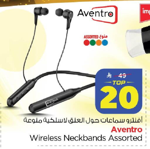 available at Nesto in KSA, Saudi Arabia, Saudi - Dammam