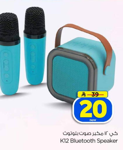 available at Hyper Al Wafa in KSA, Saudi Arabia, Saudi - Jeddah