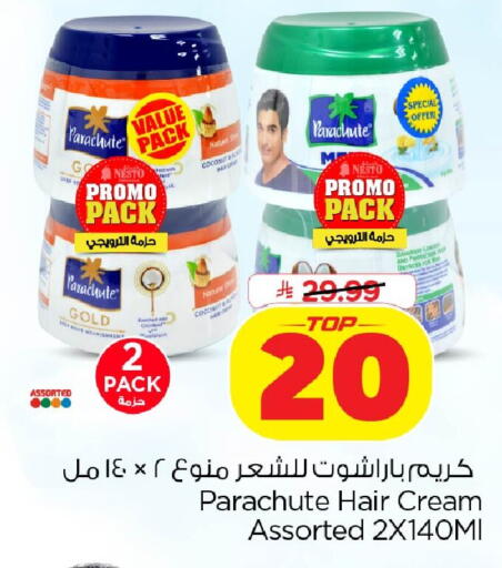 Coconut available at نستو in مملكة العربية السعودية, السعودية, سعودية - الخبر‎