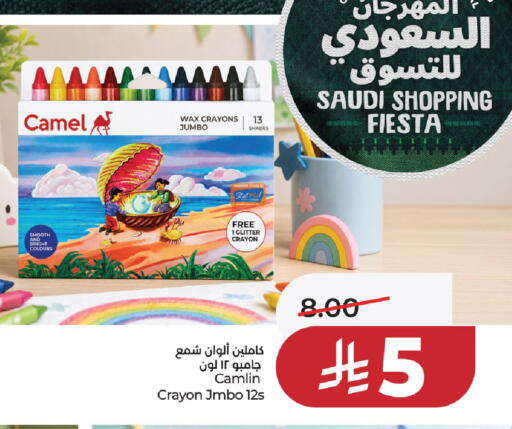 available at LULU Hypermarket in KSA, Saudi Arabia, Saudi - Al-Kharj