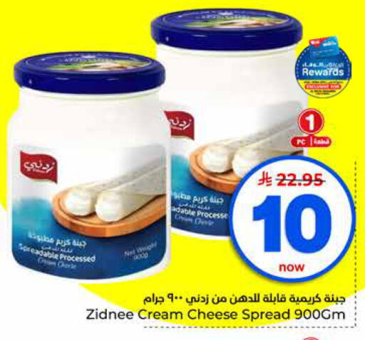 available at Hyper Al Wafa in KSA, Saudi Arabia, Saudi - Jeddah