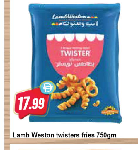 available at Almaya Supermarkets in UAE - Ras al Khaimah