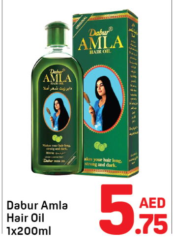 available at دي تو دي in الإمارات العربية المتحدة , الامارات - دبي