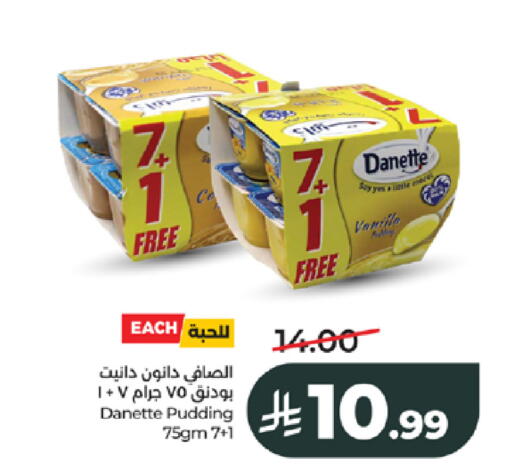 available at لولو هايبرماركت in مملكة العربية السعودية, السعودية, سعودية - جدة
