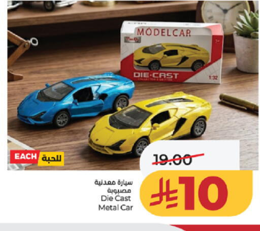 available at لولو هايبرماركت in مملكة العربية السعودية, السعودية, سعودية - جدة