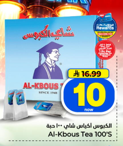 available at Hyper Al Wafa in KSA, Saudi Arabia, Saudi - Dammam