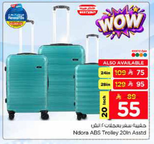 available at Hyper Al Wafa in KSA, Saudi Arabia, Saudi - Jeddah