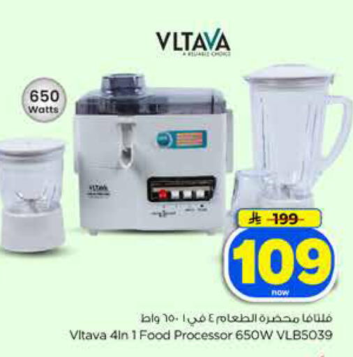 available at Hyper Al Wafa in KSA, Saudi Arabia, Saudi - Dammam