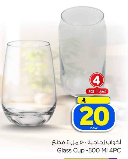 available at Hyper Al Wafa in KSA, Saudi Arabia, Saudi - Jeddah