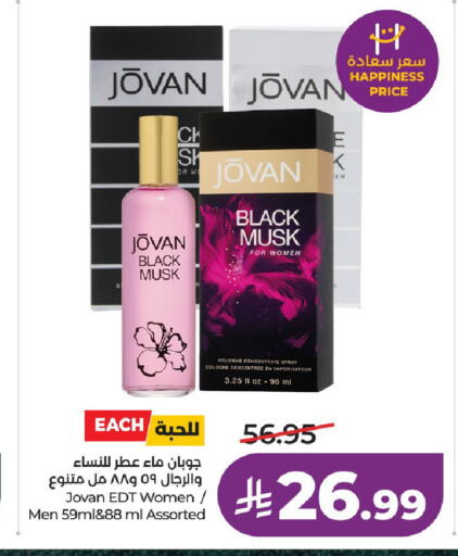 available at LULU Hypermarket in KSA, Saudi Arabia, Saudi - Al-Kharj