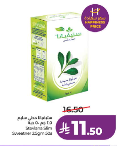 available at LULU Hypermarket in KSA, Saudi Arabia, Saudi - Jeddah