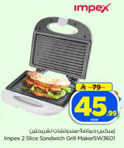available at Hyper Al Wafa in KSA, Saudi Arabia, Saudi - Dammam