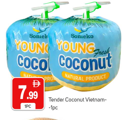 Coconut from Vietnam available at TALAL MARKET in UAE - Dubai