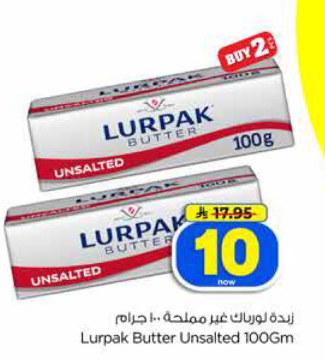 available at Hyper Al Wafa in KSA, Saudi Arabia, Saudi - Jeddah