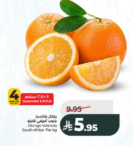 Orange from South Africa available at LULU Hypermarket in KSA, Saudi Arabia, Saudi - Jeddah