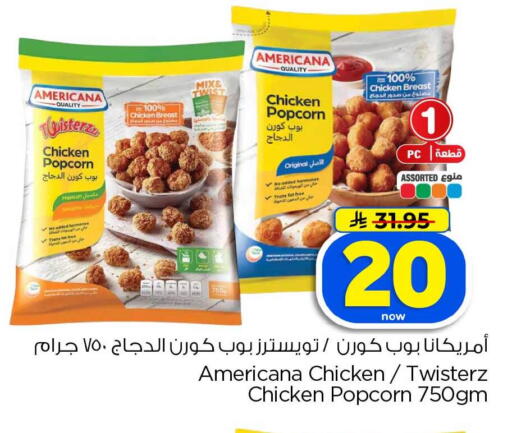 available at Hyper Al Wafa in KSA, Saudi Arabia, Saudi - Jeddah