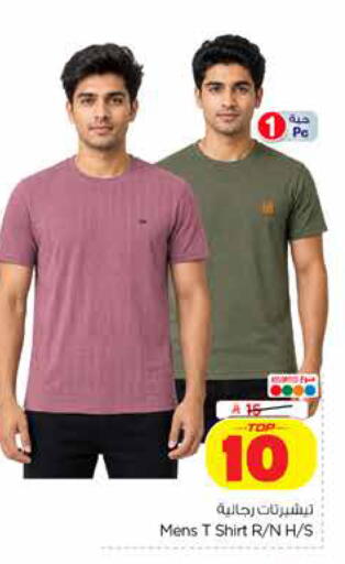 available at Hyper Al Wafa in KSA, Saudi Arabia, Saudi - Dammam
