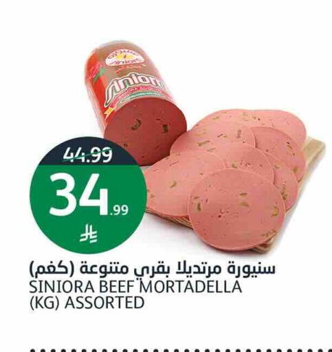 available at أسواق الجزيرة in مملكة العربية السعودية, السعودية, سعودية - الرياض
