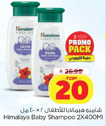 available at Nesto in KSA, Saudi Arabia, Saudi - Dammam