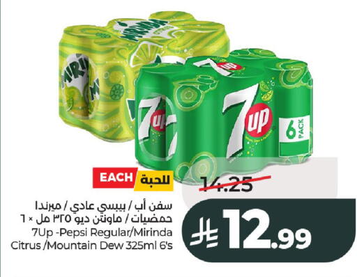 available at LULU Hypermarket in KSA, Saudi Arabia, Saudi - Al-Kharj