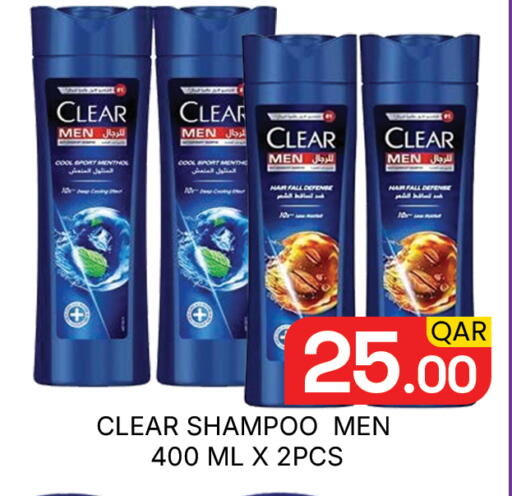 available at Majlis Hypermarket in Qatar - Doha