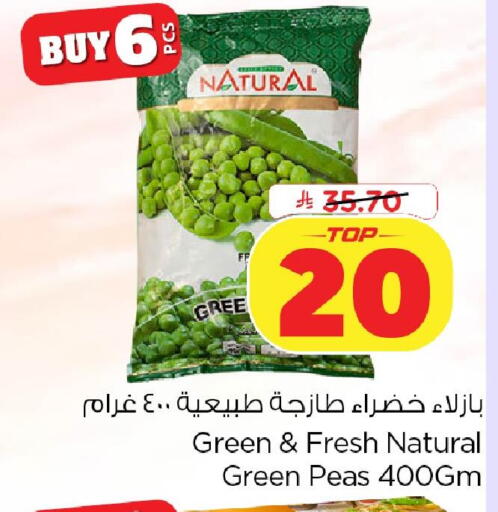 Peas available at Nesto in KSA, Saudi Arabia, Saudi - Al Khobar