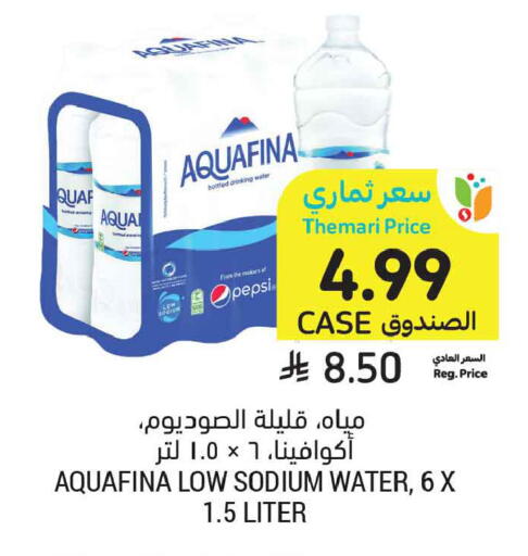 available at Tamimi Market in KSA, Saudi Arabia, Saudi - Jeddah