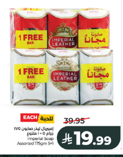 available at LULU Hypermarket in KSA, Saudi Arabia, Saudi - Jeddah