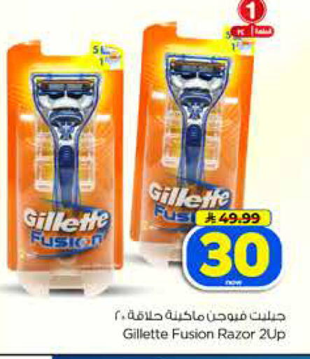 available at Hyper Al Wafa in KSA, Saudi Arabia, Saudi - Dammam