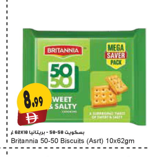 available at Almaya Supermarkets in UAE - Dubai