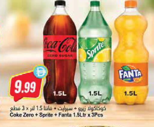available at Almaya Supermarkets in UAE - Dubai