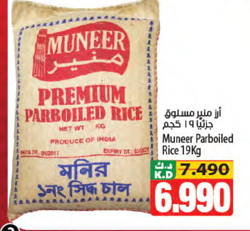 Mango available at Mango Hypermarket  in Kuwait - Jahra Governorate
