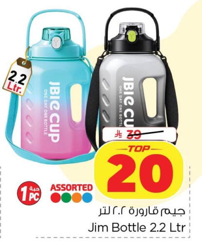 available at Nesto in KSA, Saudi Arabia, Saudi - Dammam