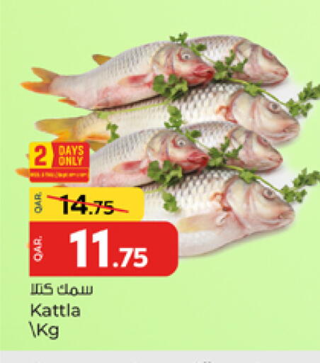 available at Paris Hypermarket in Qatar - Doha