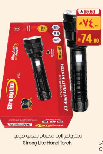available at City Flower in KSA, Saudi Arabia, Saudi - Jubail