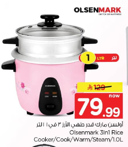 available at Nesto in KSA, Saudi Arabia, Saudi - Dammam