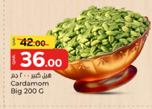 Cardamom available at باريس هايبرماركت in قطر - الوكرة