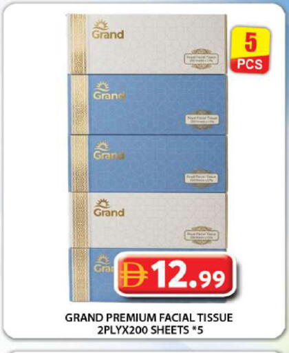 available at جراند هايبر ماركت in الإمارات العربية المتحدة , الامارات - دبي