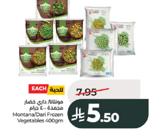 available at لولو هايبرماركت in مملكة العربية السعودية, السعودية, سعودية - جدة