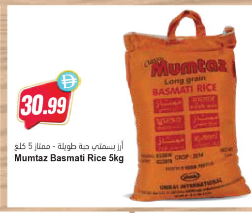 available at Almaya Supermarkets in UAE - Ras al Khaimah