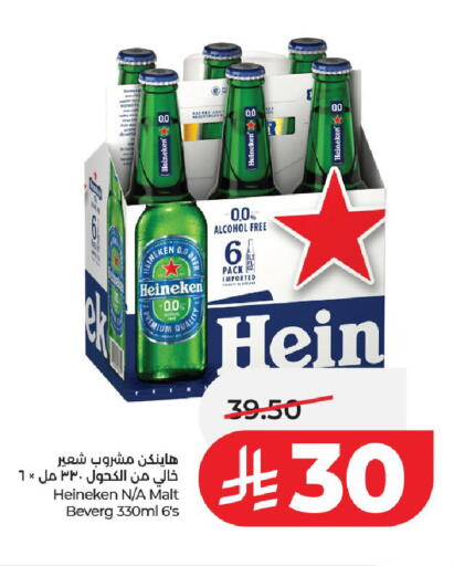 available at LULU Hypermarket in KSA, Saudi Arabia, Saudi - Al-Kharj