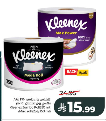available at LULU Hypermarket in KSA, Saudi Arabia, Saudi - Al-Kharj